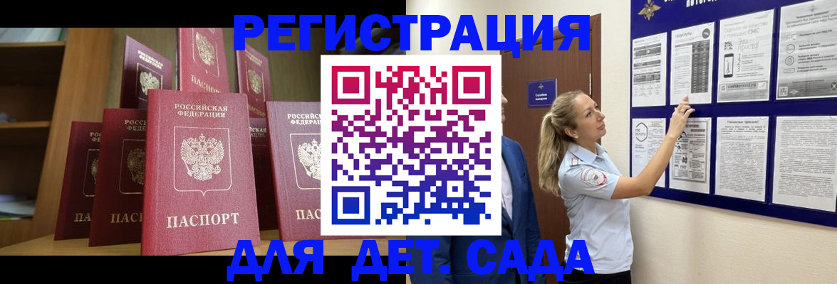 пропишу в квартире в Карасуке